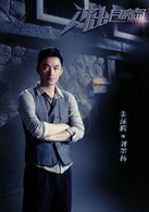 冲出月亮岛