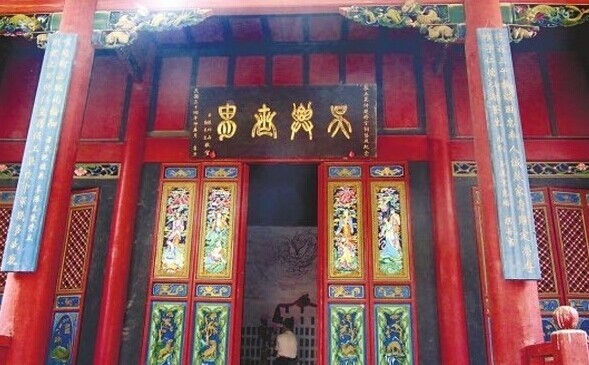 赵姓