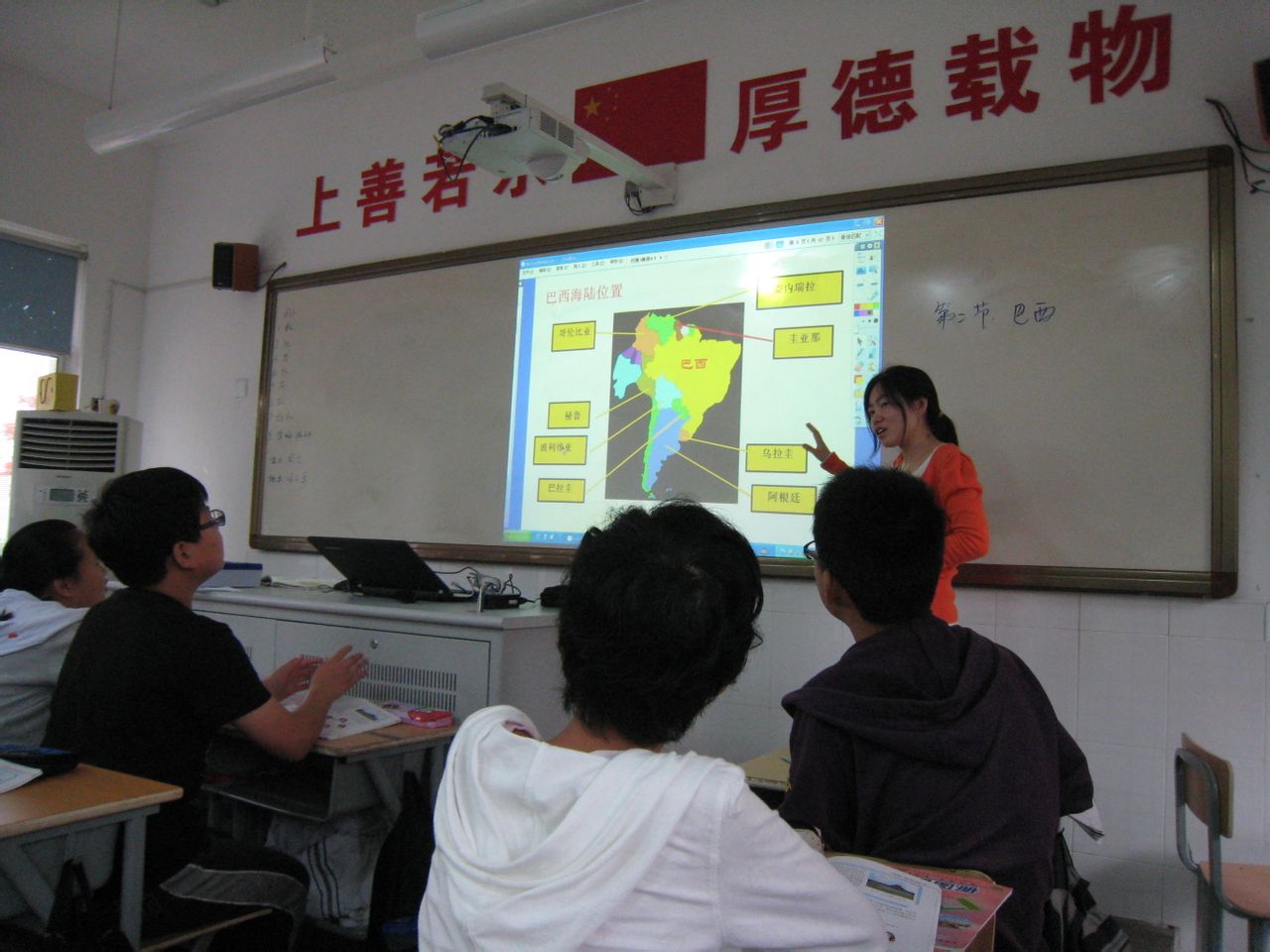 教室设施 教室设施