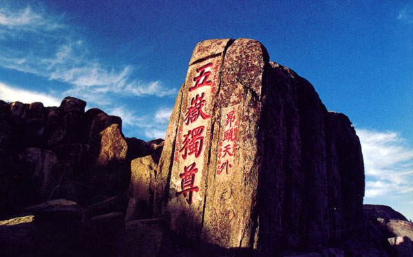 小篆 小篆