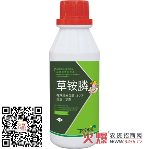 草铵膦 草铵膦