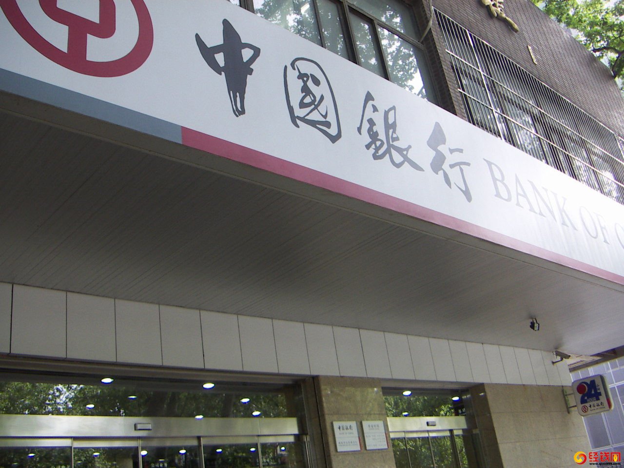 银行 银行