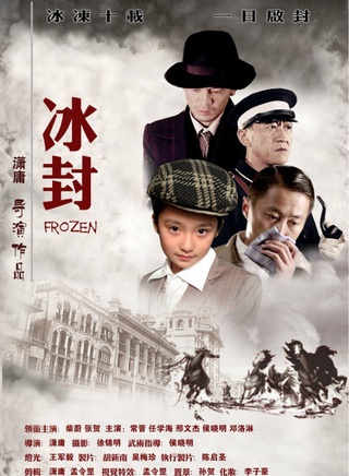任学海