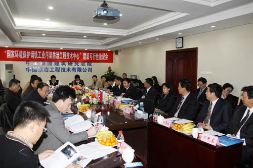 会议现场 会议现场