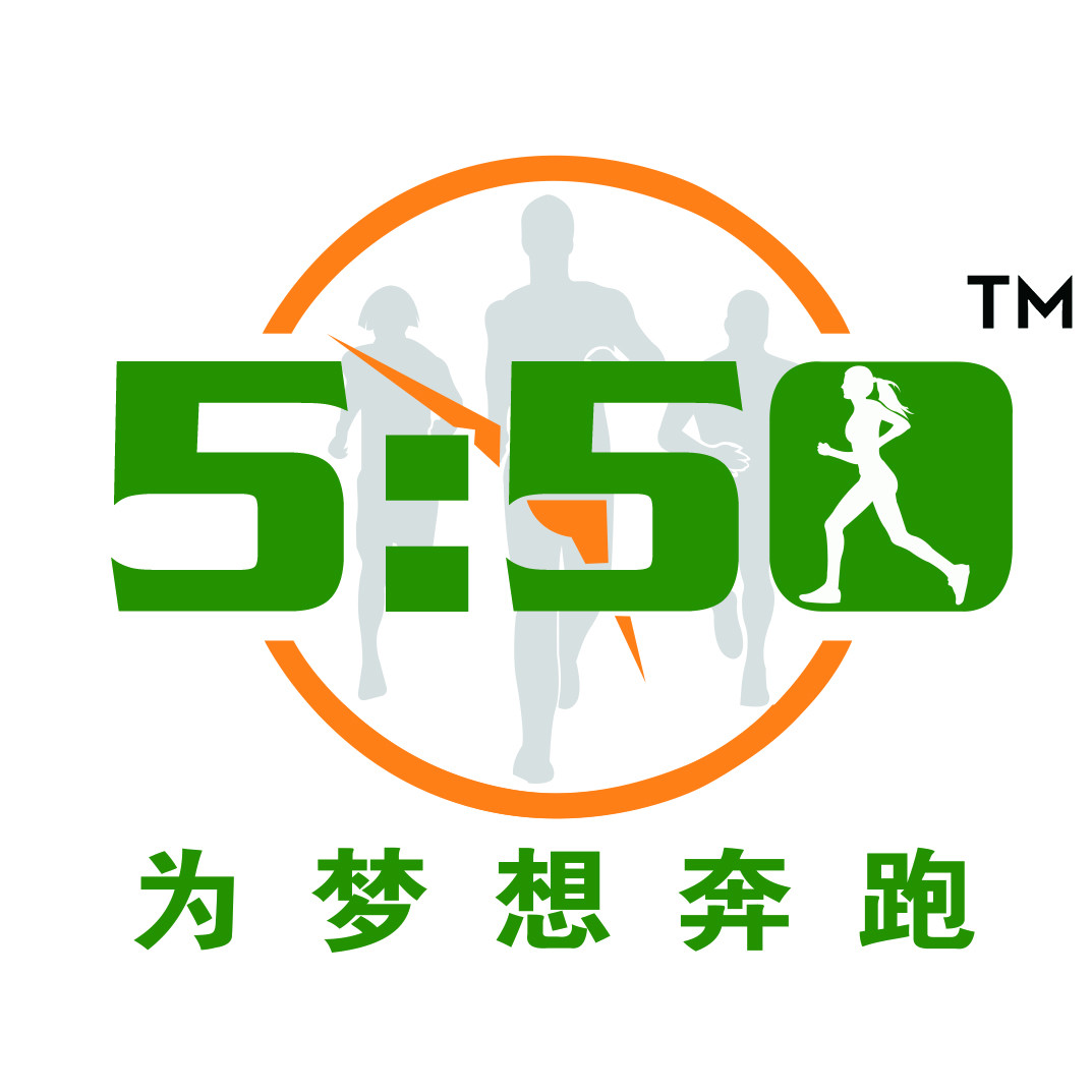 550为梦想奔跑 550为梦想奔跑