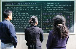 税收立法权 税收立法权