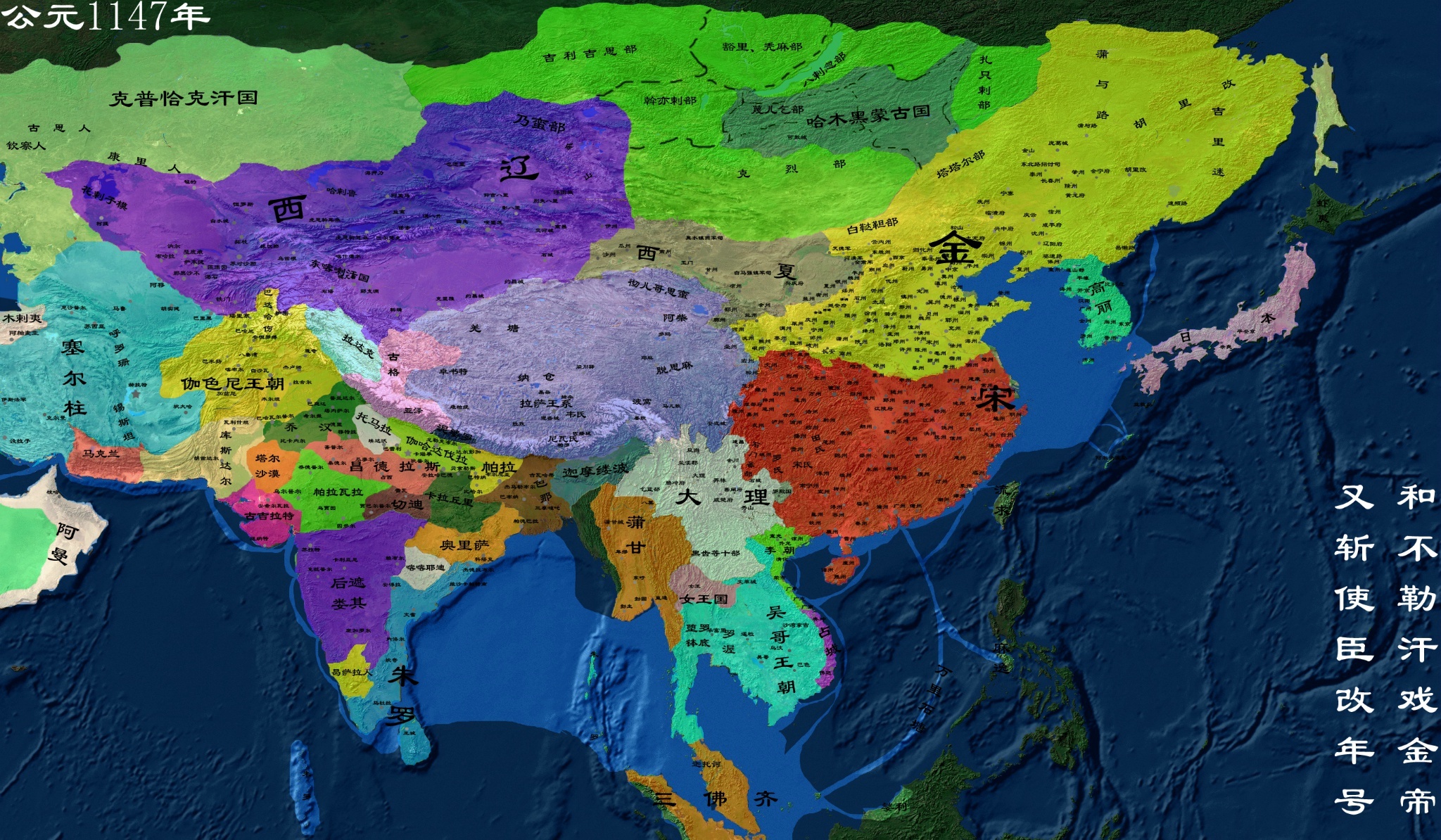 蒙兀国 蒙兀国