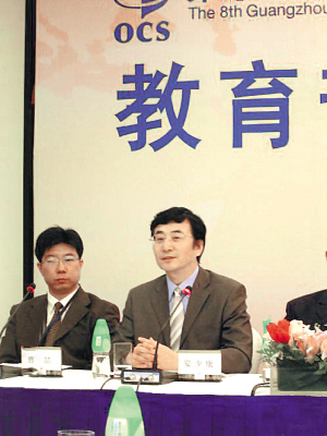 流转税法制度 流转税法制度