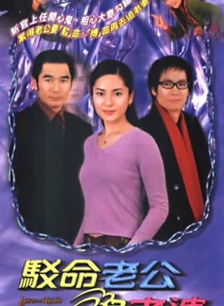 李家声