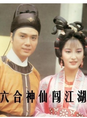 伍卫国