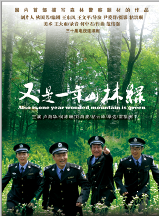 卢海华