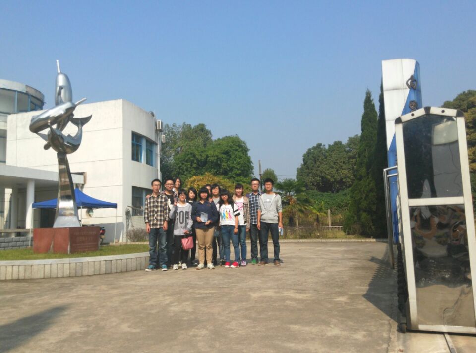 中国地质大学(武汉)大学生绿色协会 中国地质大学(武汉)大学生绿色协会