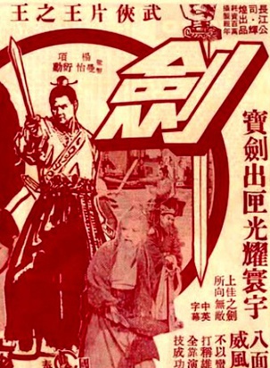 王羽(演员)