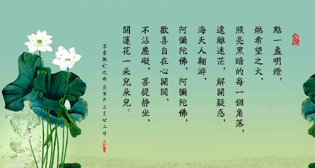 燃灯之歌 歌词 燃灯之歌 歌词