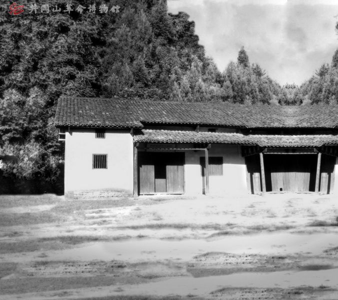 新遂边陲特别区工农兵政府公卖处旧址 新遂边陲特别区工农兵政府公卖处旧址
