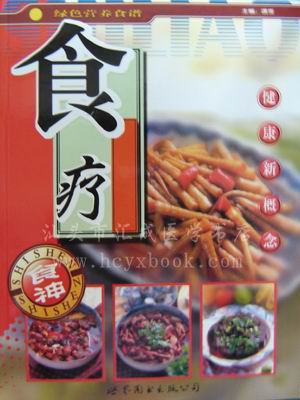 红枣黄芪汤 红枣黄芪汤