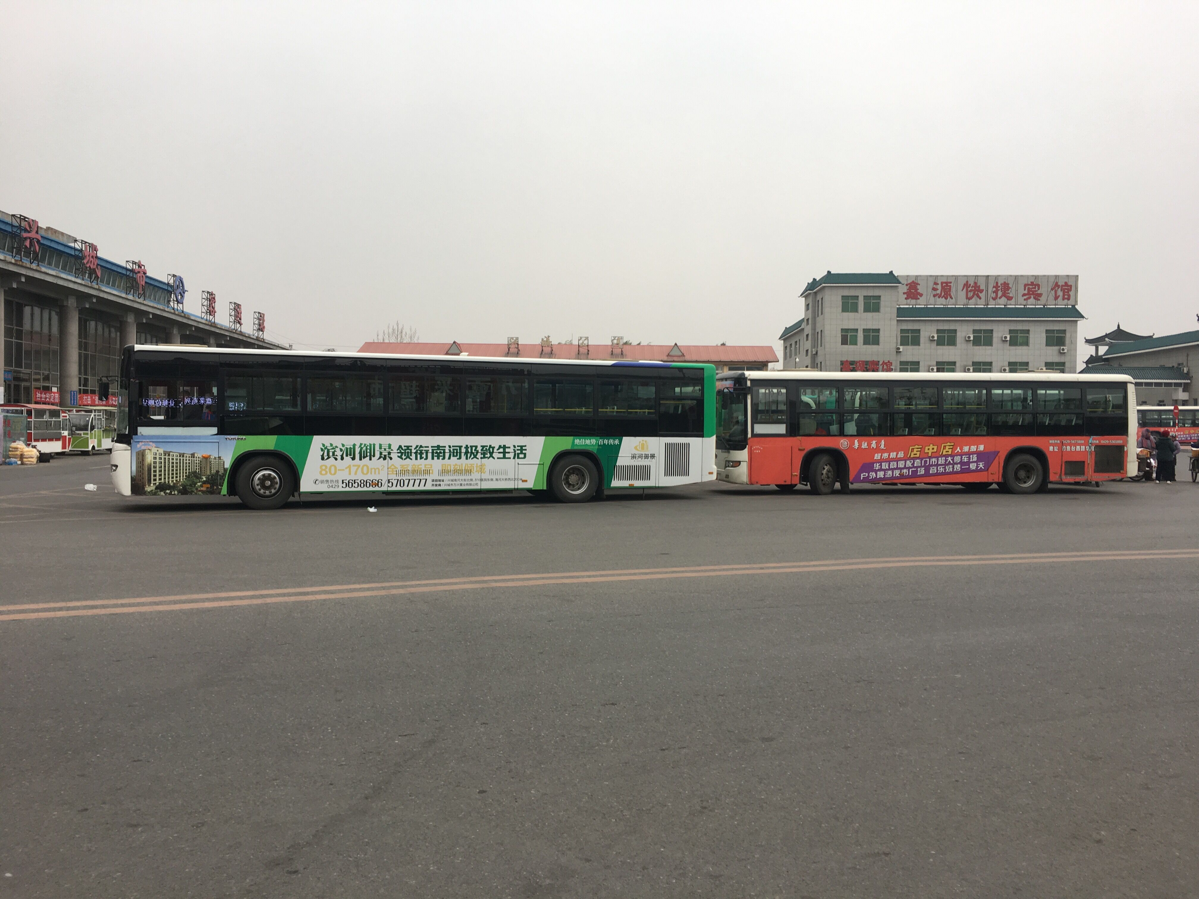 兴城公交2路 兴城公交2路