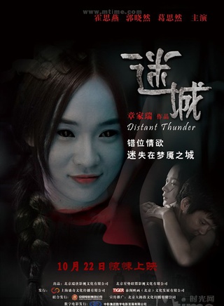 唐以诺(唐波（中国演员）)