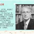 国际生产折衷理论 国际生产折衷理论