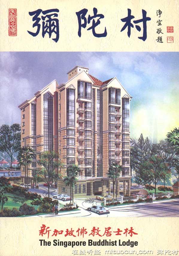 弥陀村 弥陀村