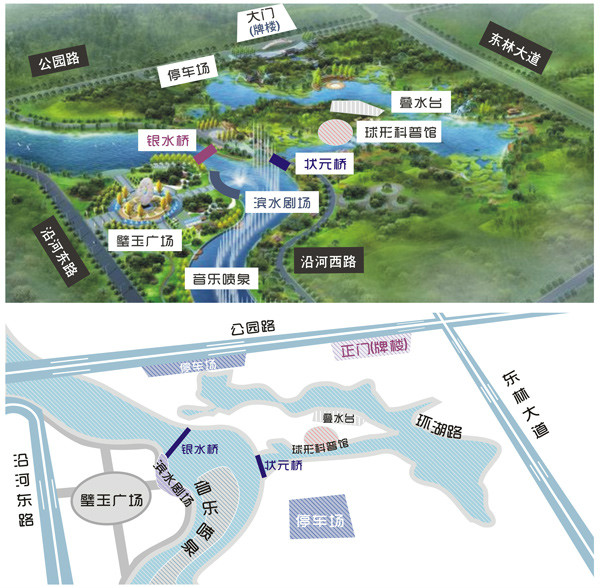 重庆璧山观音塘湿地公园 重庆璧山观音塘湿地公园