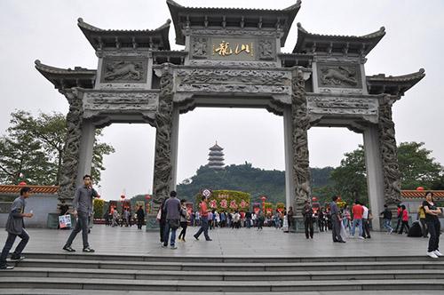 龙山公园(库尔勒公园) 龙山公园(库尔勒公园)