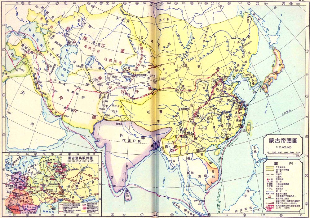 蒙古帝国 蒙古帝国