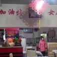 茗茗海鲜分店1