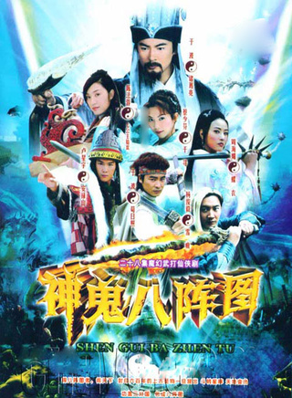 韩振华(中国大陆影视演员)