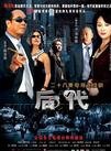 张佩华(中国台湾着名男演员)