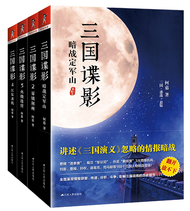 何慕(作家) 何慕(作家)