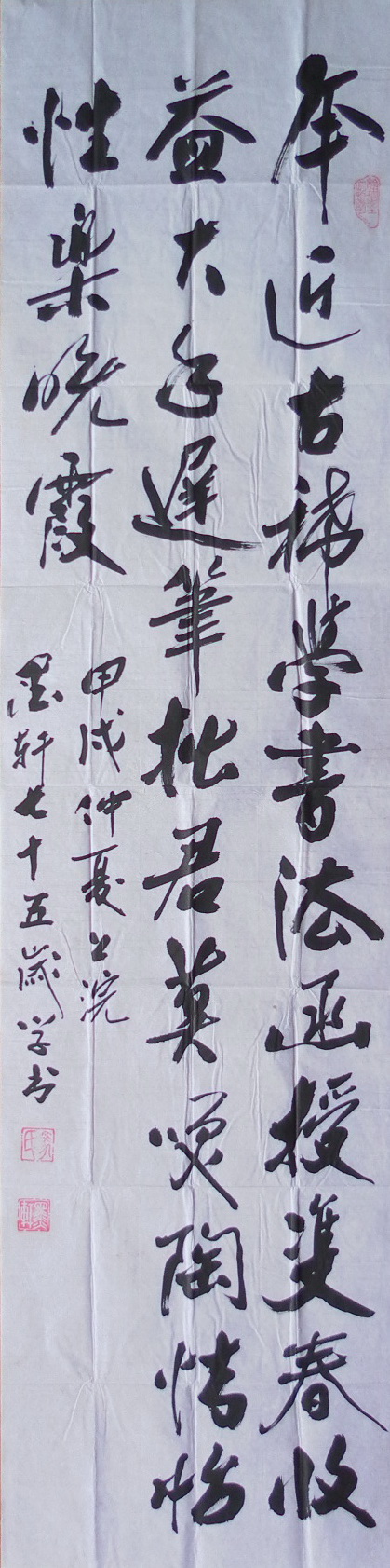 马志汶 马志汶