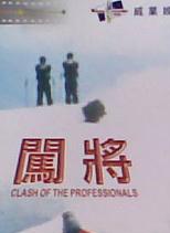 王羽(演员)