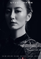 时间暗局