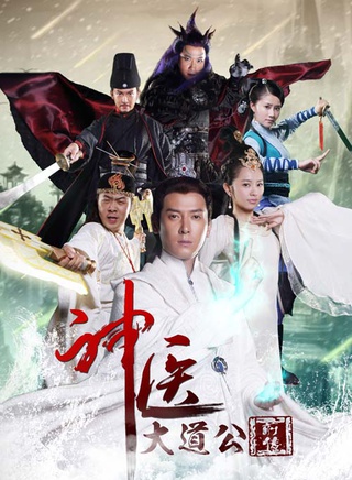 任学海