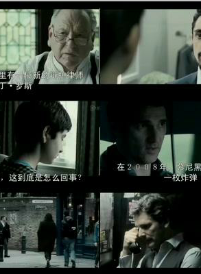 艾瑞克·巴纳