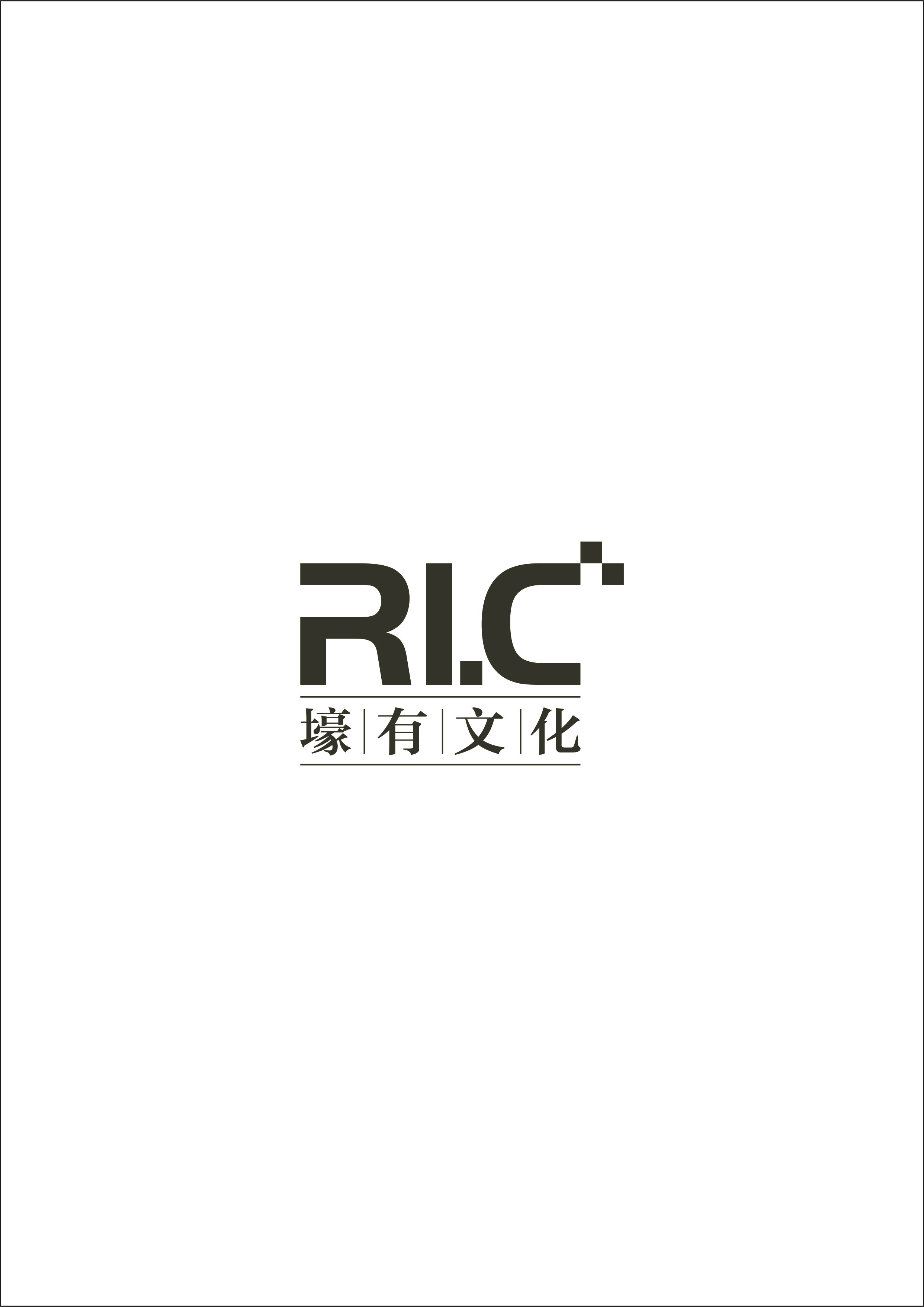 杭州壕有文化创意有限公司 杭州壕有文化创意有限公司