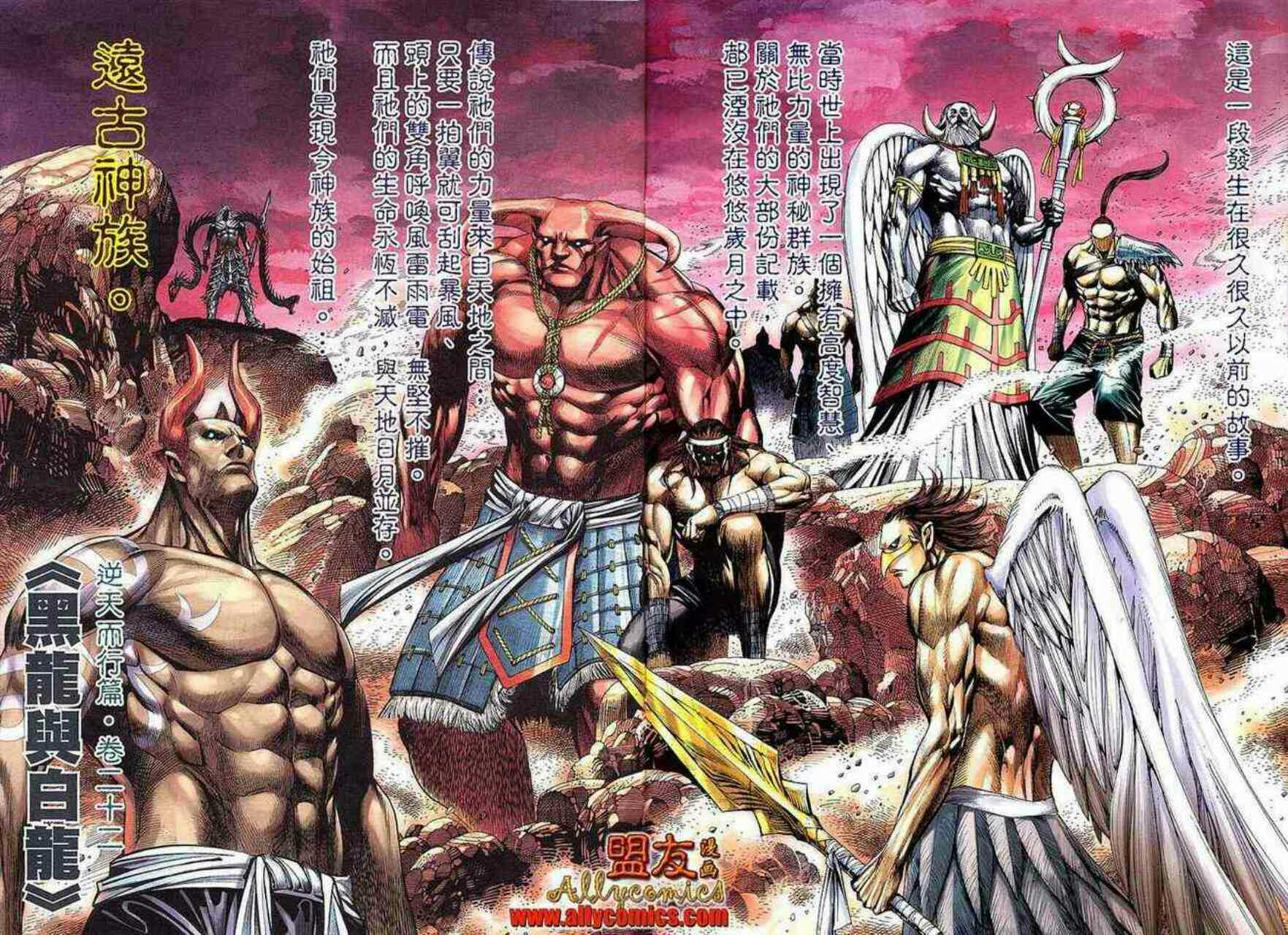 十万年前的远古神族前期人设 十万年前的远古神族前期人设