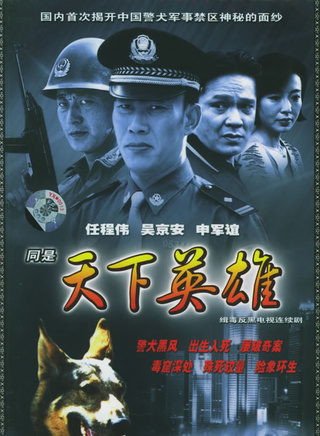 毛孩