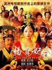 伍卫国