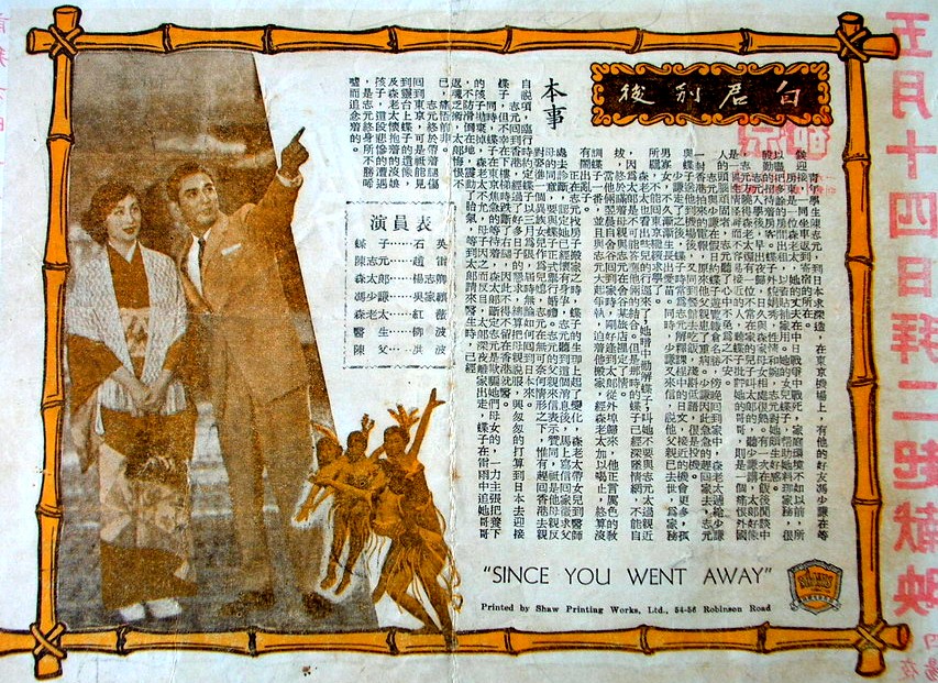 自君别后 自君别后