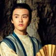 晋磊(电视剧《古剑奇谭》人物) 晋磊(电视剧《古剑奇谭》人物)