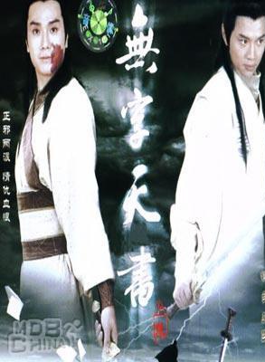 伍卫国