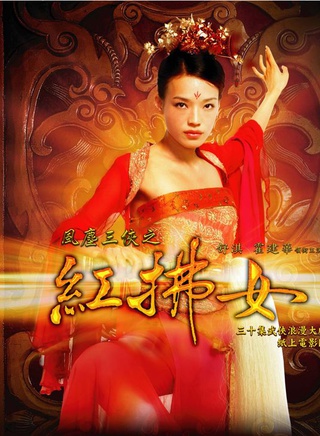 马鹏(中国内地製片人、男演员)