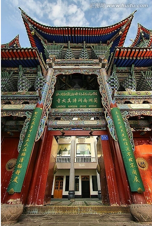 兰州南关清真大寺 兰州南关清真大寺