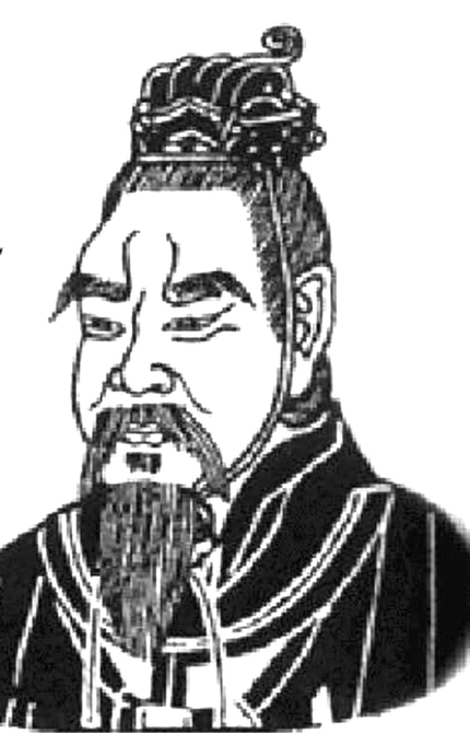 楚国祖先祝融氏 楚国祖先祝融氏