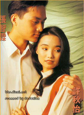 张佩华(中国台湾着名男演员)
