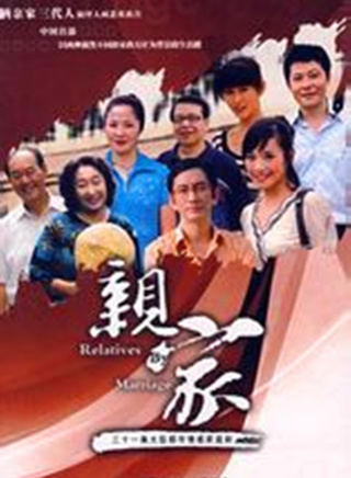 陈丽娜(中国内地演员)