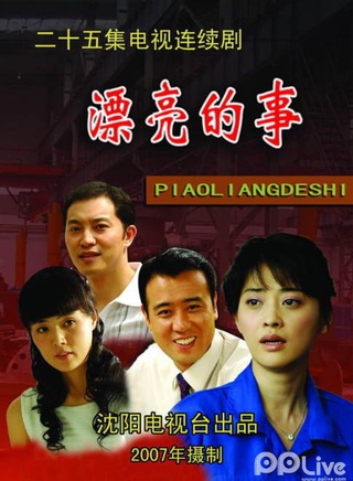 吕晓禾