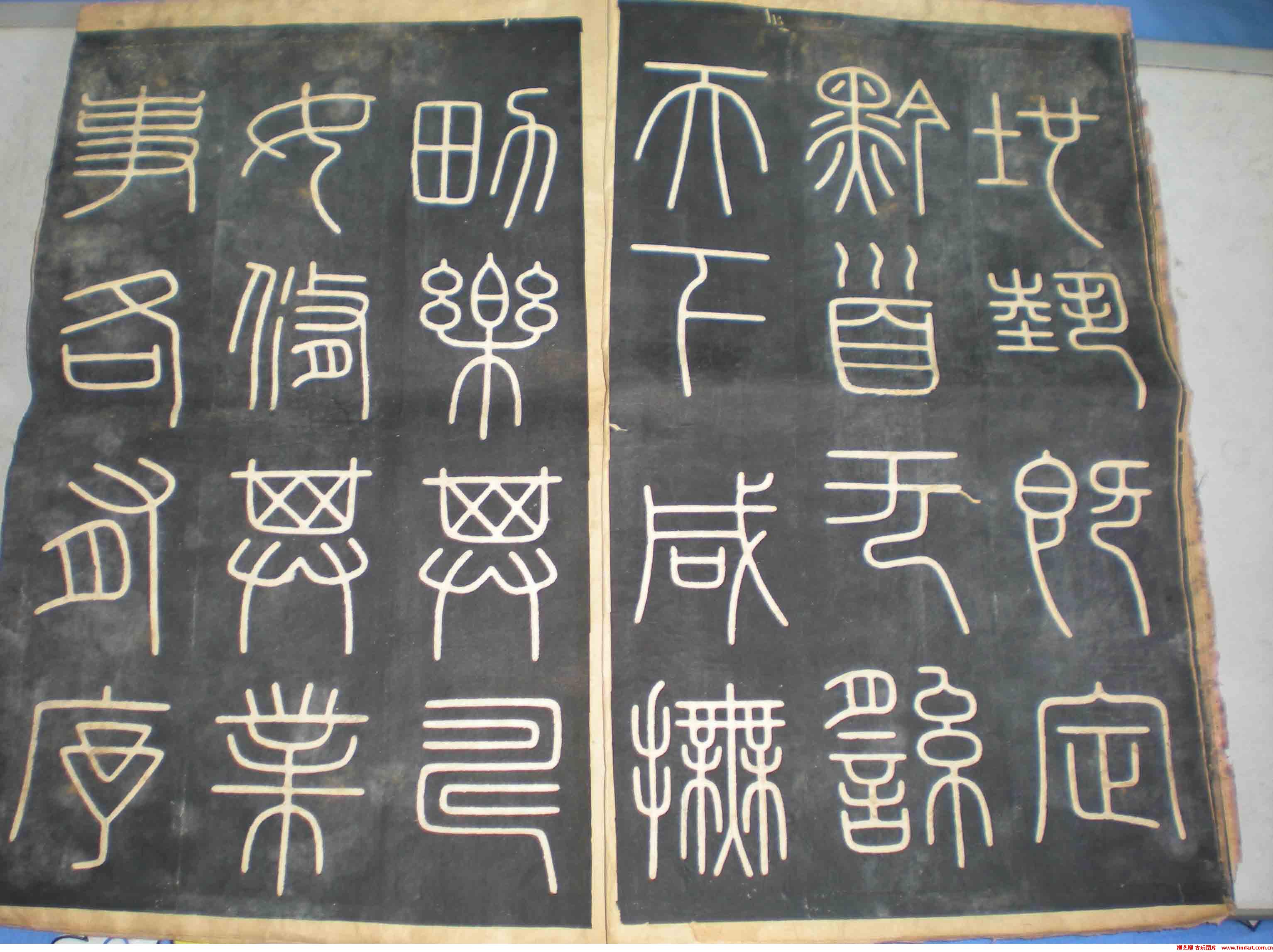 《碣石颂》 《碣石颂》